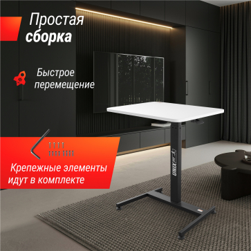 Регулируемый стол UNIX Fit Wood E-Desk LT100 - 9