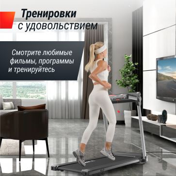 Беговая дорожка UNIX Fit Hi-tech S2 Metallic - 15